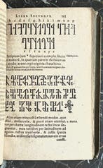 Della Porta - De occultis literarum notis - 1606