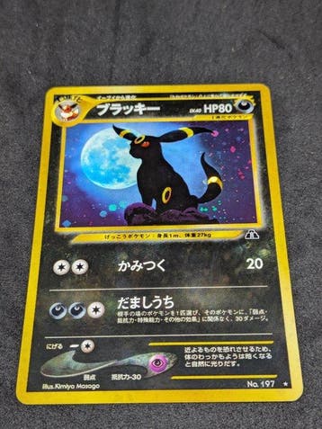 Pokémon - 1 Card - Umbreon No.197 Foil, Nieuw