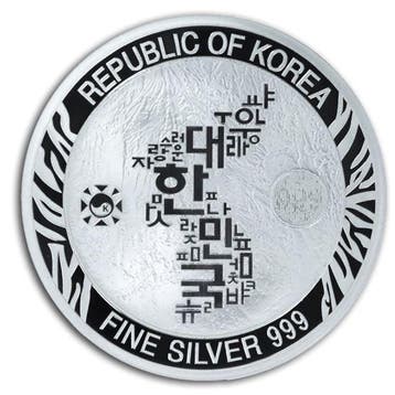 Zuid-Korea. 2019 1 oz South Korea Silver Tiger Coin