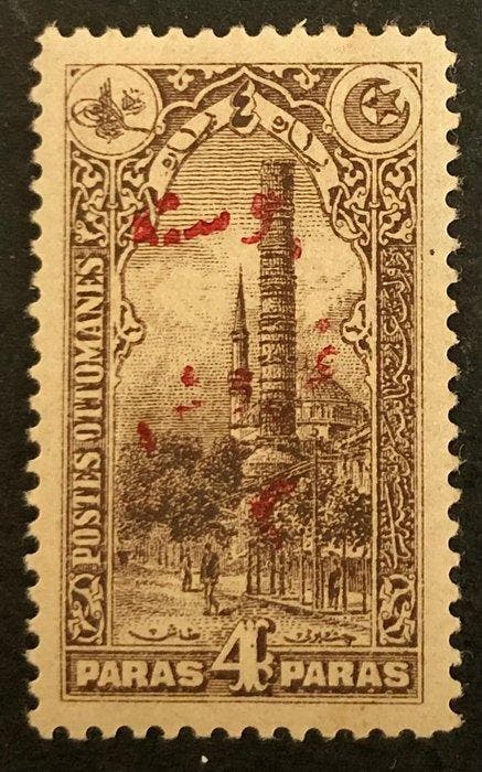 Turkije - 3k/4p „rode handstempel“ Type C, MLH*<br>gebruikt*, Timbres & Monnaies, Timbres | Europe | Autre