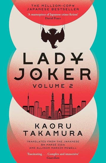 Lady Joker: Volume 2 9781529394269 Kaoru Takamura, Verzenden, Kaoru Takamura