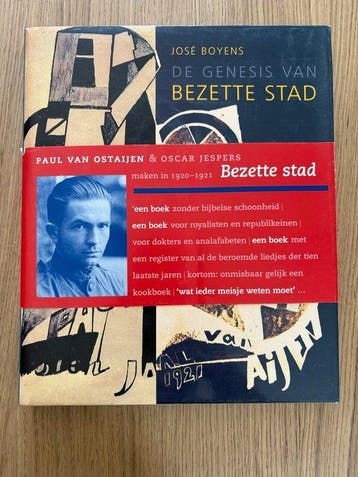 Meerdere auteurs - Indrukwekkend literair lot met 16