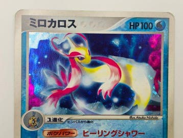 Pokémon - 6 Card - Japanese Vintage Lot / ALL 1st Edition, Nieuw