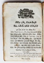 Rabbi Yehudah - Mishnayot - 1700, Antiek en Kunst