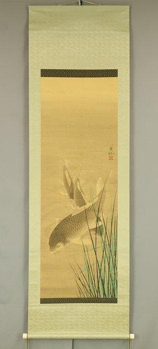 Three Carp in Water with Box - with signature and seal
