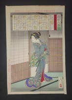 Lady Kido Suikin - Tsukioka Taiso Yoshitoshi (1839-1892) -