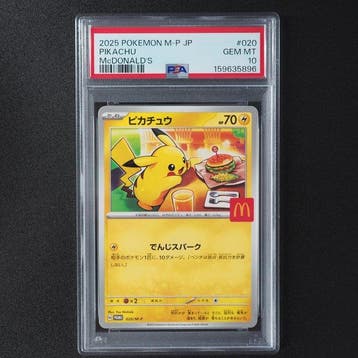 Pokémon - 1 Graded card - Pikachu 020/M-P Promo card - PSA, Nieuw