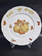 Judaica (2) - Porselein - 1950-1960 - Europese joodse