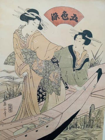 Women Boarding a Boat, from the series Five Colors of Dye