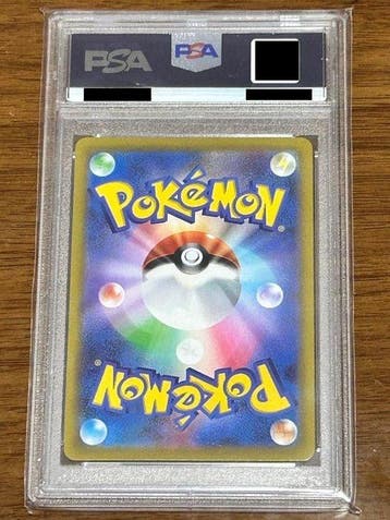Pokémon - 1 Graded card - Entei V s12a-213 SAR Foil, Full