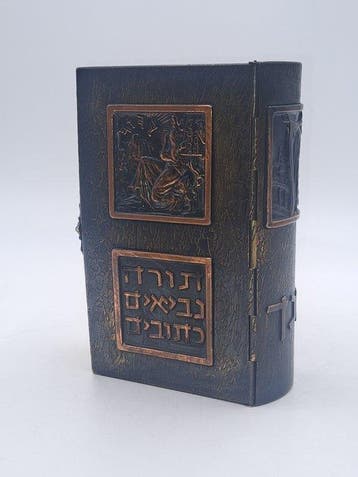 [JUDAÏCA] - Bible hébraïque illustrée «Pal Bell» - 1950