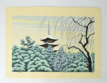 Japanse houtsnede Kofukuji Temple() 68/250 - Papier -