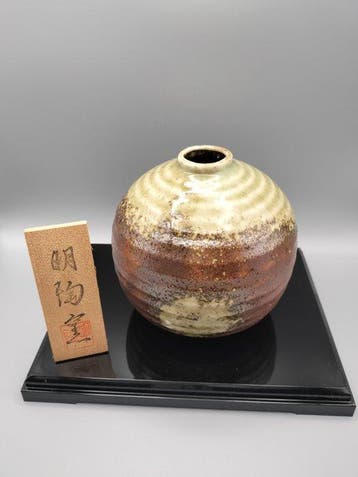 Vase - Céramique - Japon - Meito-gama () (Sans prix de, Antiek en Kunst