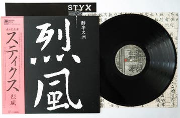 Styx - Styx – Reppoo - Japan Only Compilation - Great, Nieuw in verpakking