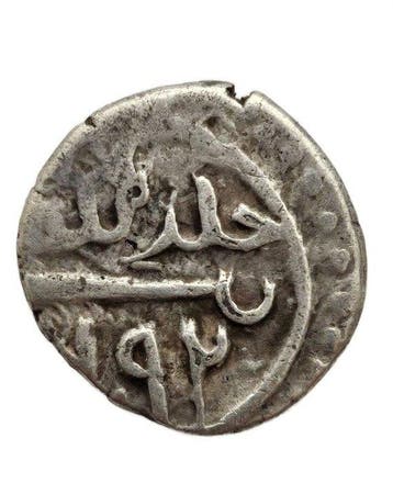 Empire ottoman. Mehmed II al-Fatih.. 855-886 AH (1451-1481
