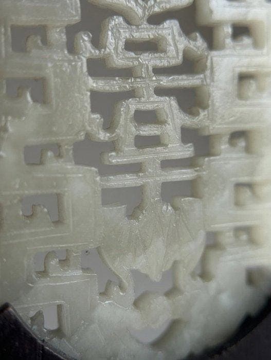 Qing Dynasty Chinese Carved White Jade Disc with Openwork, Antiquités & Art, Antiquités | Autres Antiquités