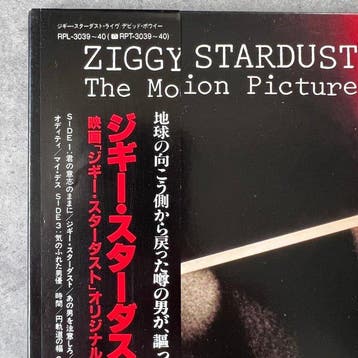 David Bowie - Ziggy Stardust The Motion Picture (2-LP set), Nieuw in verpakking