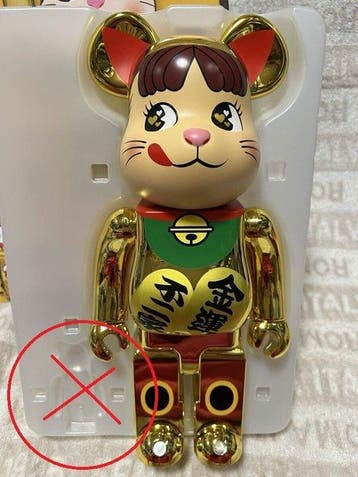 Medicom Toy - Speelgoed modelkit Milky Peko Bearbrick 400%
