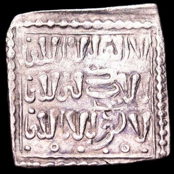 Kalifaat van de Almohaden. Anonymous. Dirham 1147-1268 A.D.