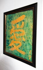 Viet Ha Tran - LOVE (Kanji) — Acrylic Painting on