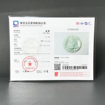 Snijwerk, Natural Jade Guanyin Pendant - 50 mm -