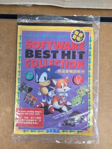 Sega - Mega Drive - OLD STOCK - Extremely Rare - Limited, Nieuw