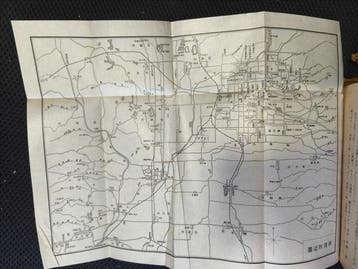 Ministry of Railways - Rare 1922 Japanese Travel Guide