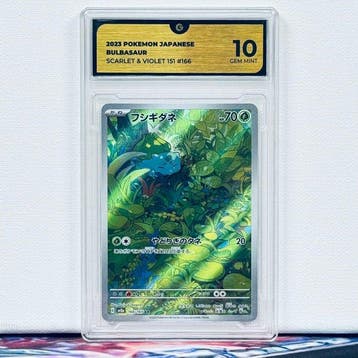 Pokémon Graded card - BULBASAUR 166 - Pokémon - GG 10, Hobby en Vrije tijd, Nieuw