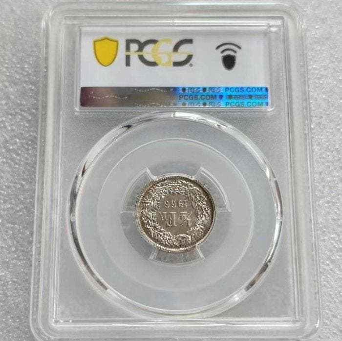Zwitserland. 1/2 Franc 1966 / MS67 (Zonder minimumprijs), Postzegels en Munten, Munten | Europa | Niet-Euromunten