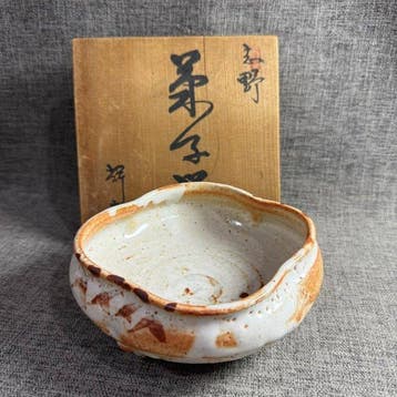 Japanese Shino-yaki Three-legged Fruit/Sweet Dish (Chawan) -