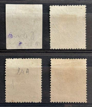 België 1866/1867 - Liggende Leeuw, de ongetande zegel + de 3, Gestempeld