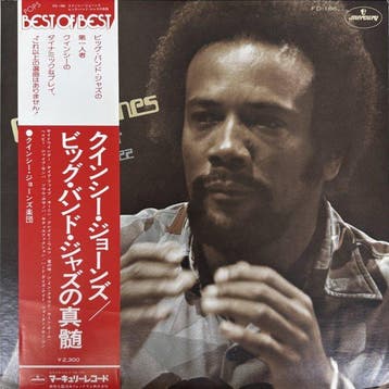 Quincy Jones, Otis Redding - Essence Of Big Band Jazz / The, Nieuw in verpakking