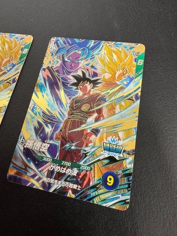 Dragon Ball - 2 Card - SDVP-039 – Lotto 2 carte promo CP Son