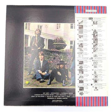 Beatles - Hey Jude - Vinylplaat - Japanse persing - 1976, Nieuw in verpakking