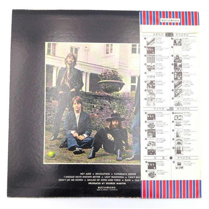 Beatles - Hey Jude - Vinylplaat - Japanse persing - 1976, Cd's en Dvd's, Vinyl Singles