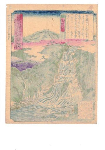 Kirifuri Waterfall, from “Twelve Famous Views of Nikko” -