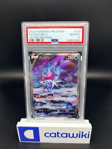 Pokémon - 1 Graded card - Suicune V 215/172 PSA 10 -, Nieuw