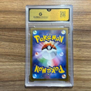 Pokémon Graded card - McDonalds Pikachu 020/M-P - GG 10