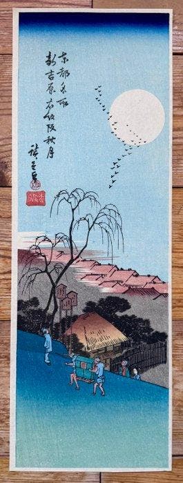 Herfstmaan bij Emonzaka in Shin Yoshiwara - Utagawa