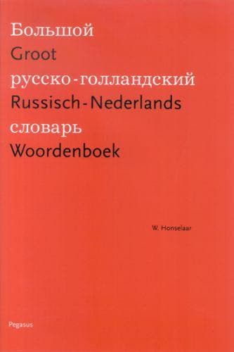 Groot Russisch-Nederlands woordenboek 9789061432746, Boeken, Verzenden, W. Honselaar, Nederlands, Zo goed als nieuw