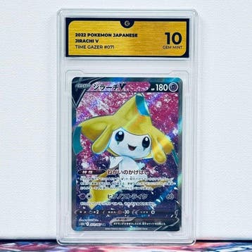 Pokémon Graded card - JIRACHI 071 - Pokémon - GG 10, Nieuw