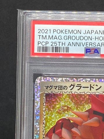 Pokémon - 1 Graded card - Groudon #011/025 Foil, Limited, Nieuw