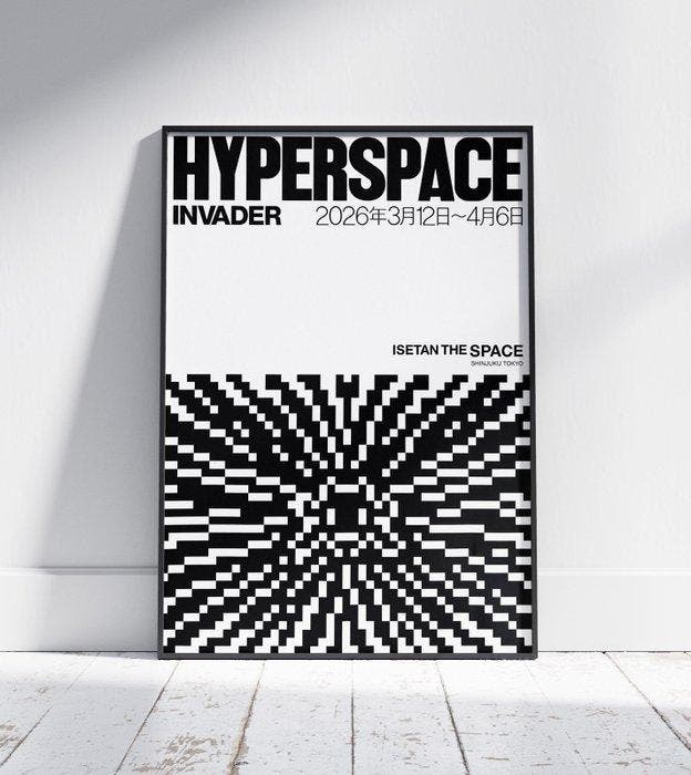 Invader (1969) - Hyperspace Exhibition 2026 - Isetan The, Antiek en Kunst, Kunst | Designobjecten