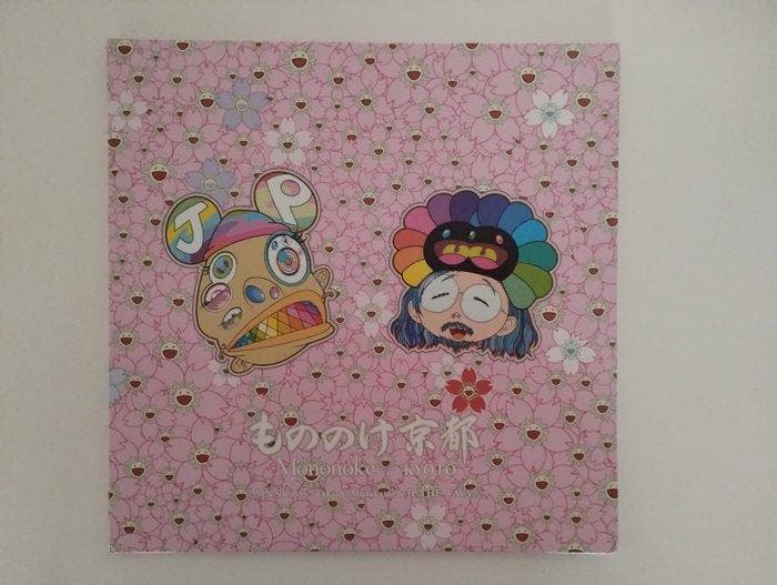 Takashi Murakami (1962) - MNNK Bro. (Takashi Murakami & JP, Antiquités & Art, Antiquités | Autres Antiquités
