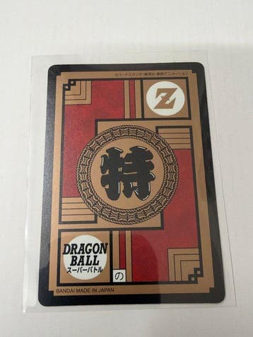 Bandai - 1 Card - Dragon Ball - Goku e Goten Foil, Nieuw