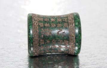 Antiek Boeddhistisch Heilig Chinees handgemaakt kralenamulet