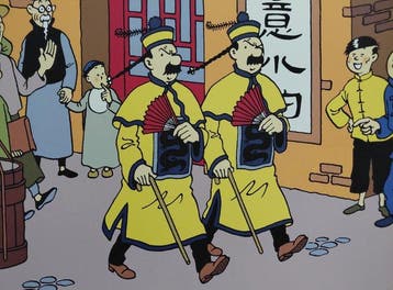 Tintin - 1 Essai dimpression - Le Lotus bleu - Archives, Nieuw