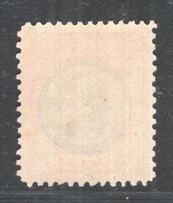 Pays-Bas 1896 - Wilhelmina - 2,5 gld - neuf sans charnière -