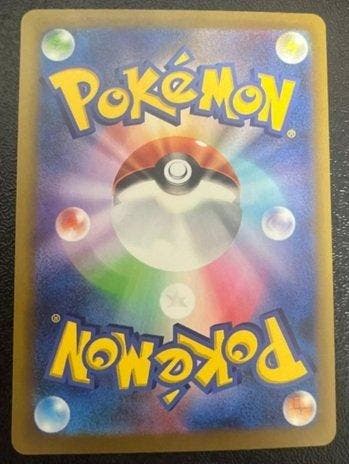 Pokémon - 1 Card - Mega Rayquaza ex SAR 110/076