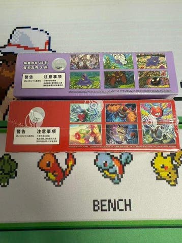 Pokémon - 2 Booster box - Pokemon Collect 151 - Scarlet &